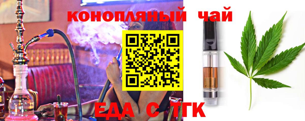 Гулькевичи  Canna-Cookies марихуана  Вход с VPN 