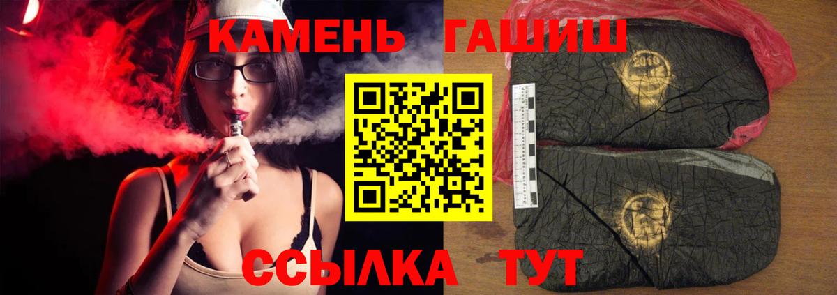 Гашиш  Вход с VPN  ГАШ AMNESIA HAZE  Гулькевичи  ГАШИШ 40% ТГК 