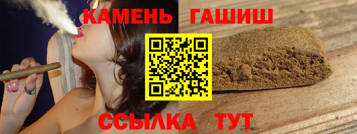 Амфетамин Гулькевичи