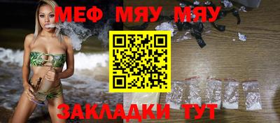 прущие крисы Ликино-Дулёво