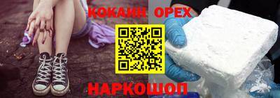 прущие крисы Ликино-Дулёво