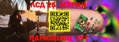 прущие крисы Ликино-Дулёво