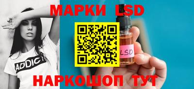 прущие крисы Ликино-Дулёво