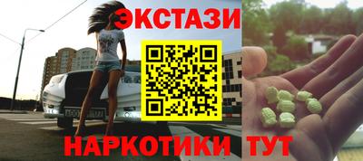 крисы Лесосибирск