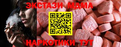 крисы Лесосибирск