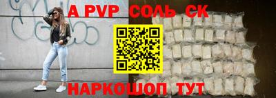 крисы Лесосибирск