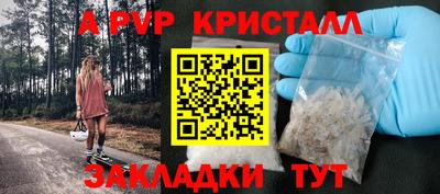 крисы Лесосибирск