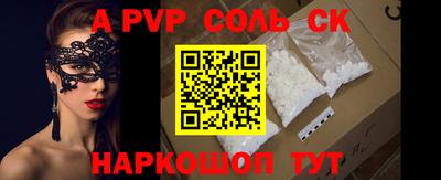крисы Лесосибирск