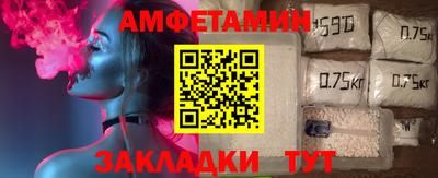прущие крисы Ликино-Дулёво