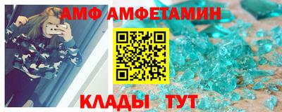 прущие крисы Ликино-Дулёво