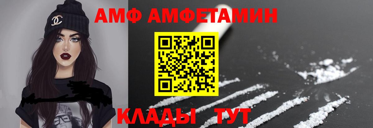 Метамфетамин Methamphetamine  Вход с VPN  Первитин  Гулькевичи 