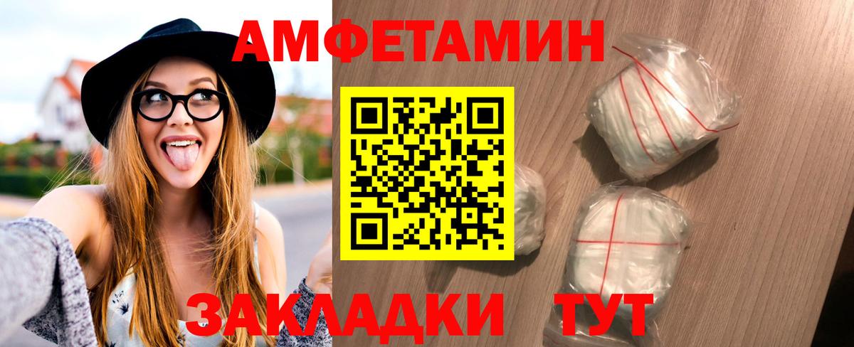 Гулькевичи  Бошки Шишки  Вход с VPN  ГАШ  Меф МЯУ МЯУ кристаллы  Кокаин 