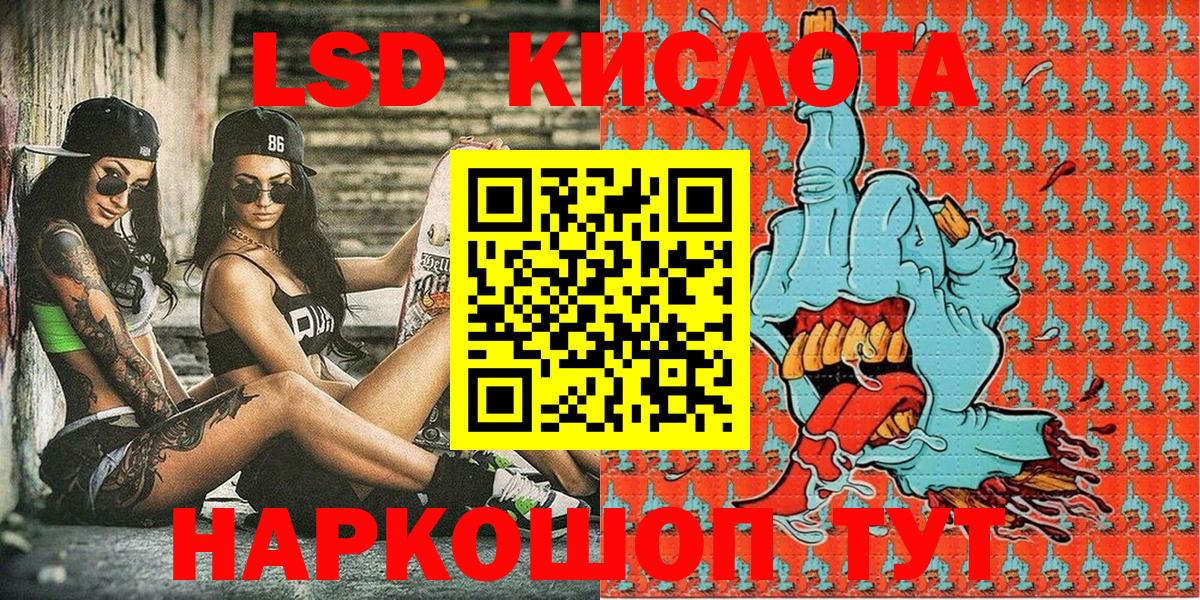 Марки 25I-NBOMe 1500мкг  магазин продажи   Гулькевичи  Вход с VPN 