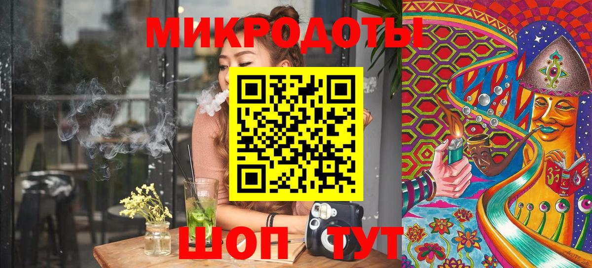 Псилоцибиновые грибы ЛСД Гулькевичи